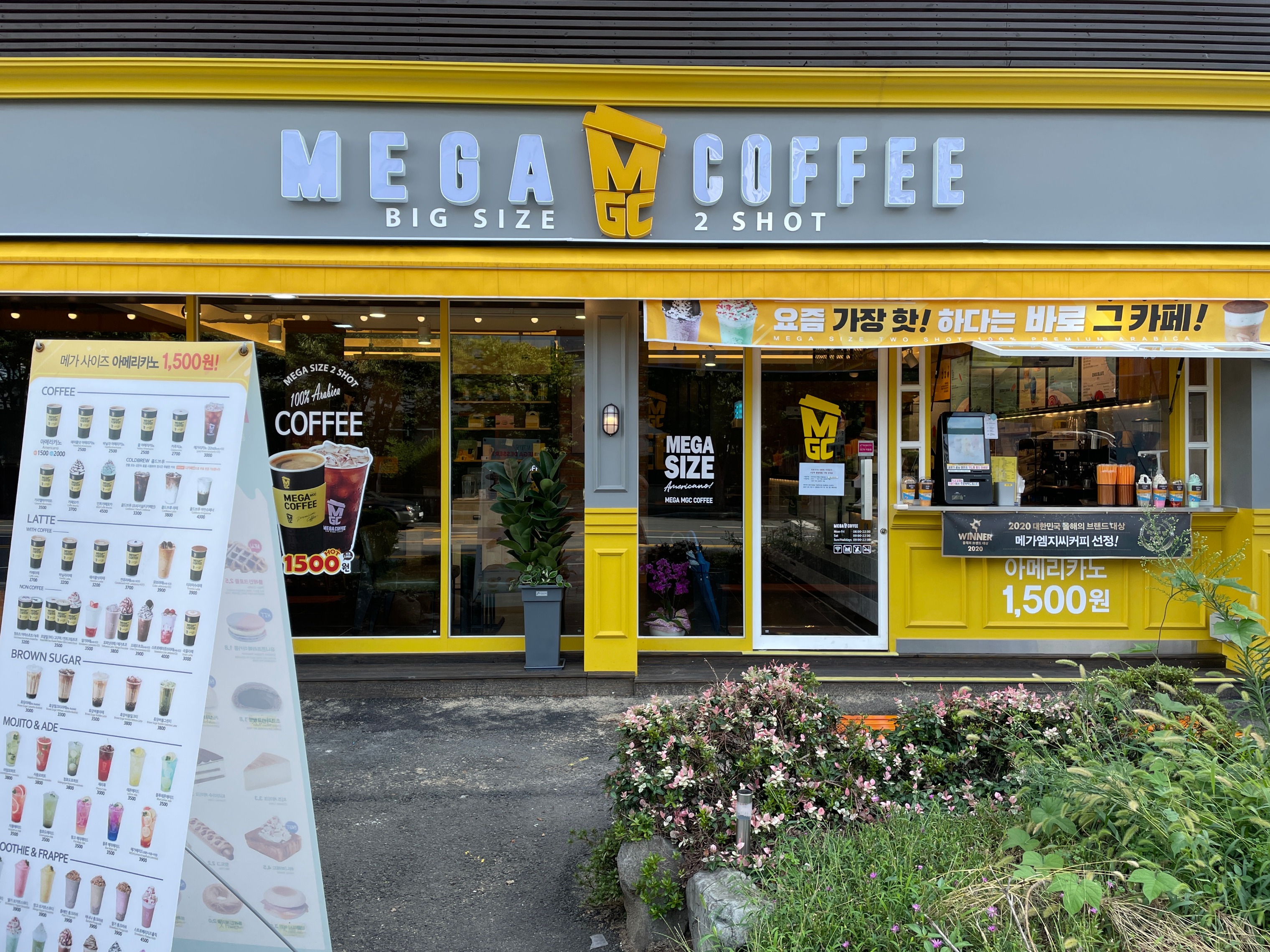 매장 이미지