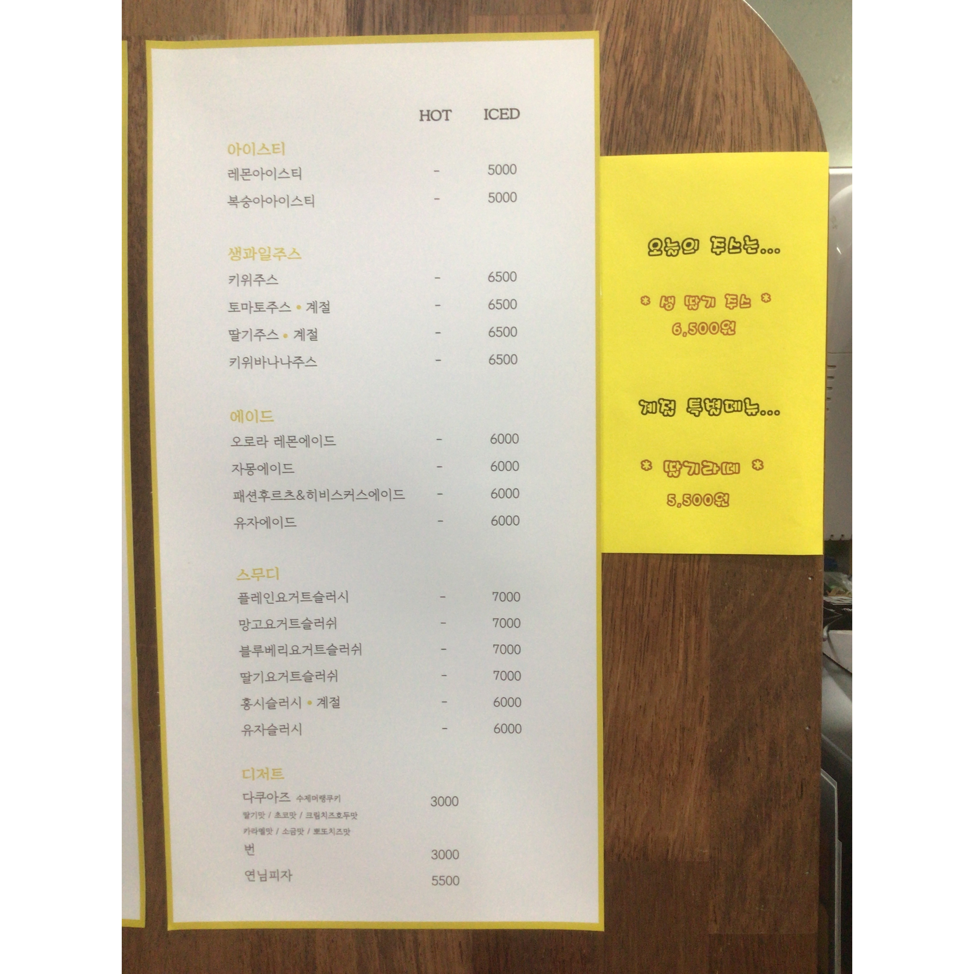 메뉴 이미지