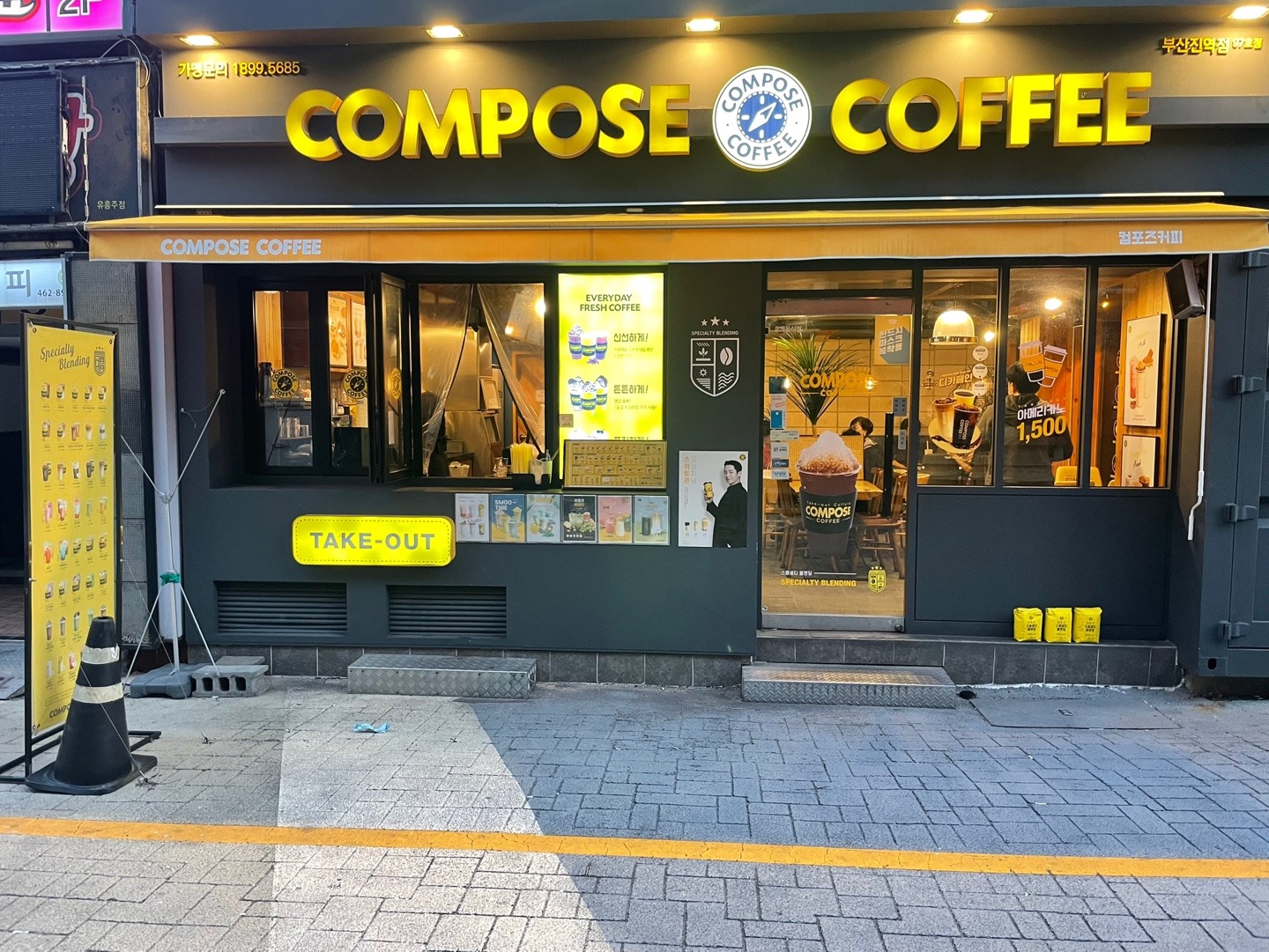 매장 이미지