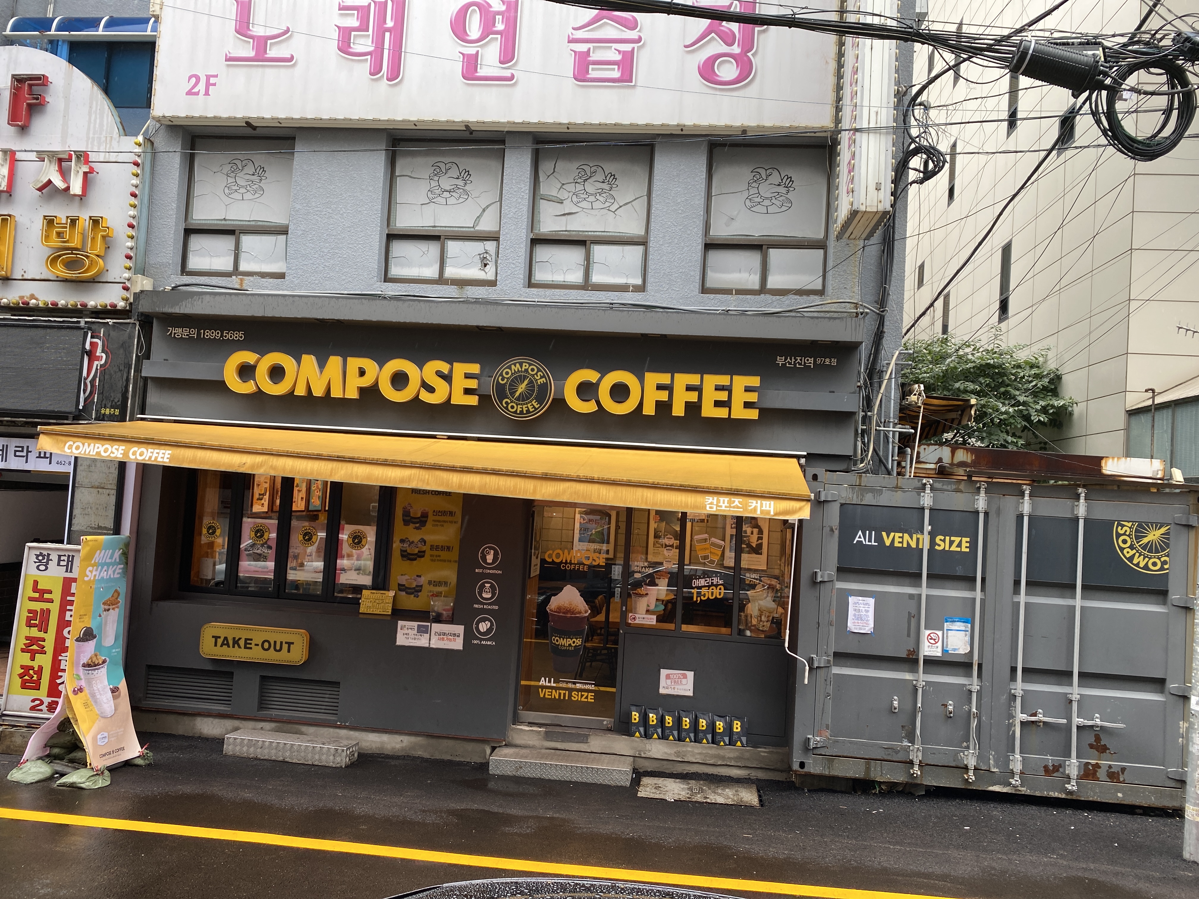 2번째 이미지