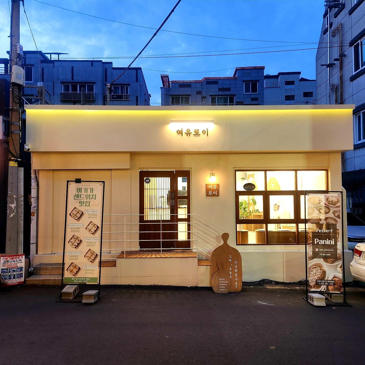 매장 이미지