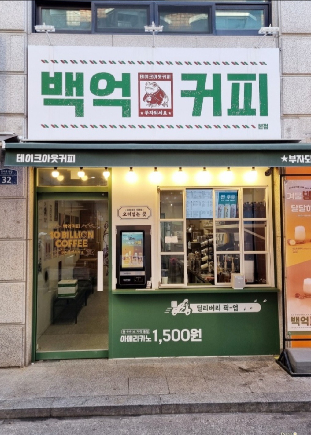 매장 이미지