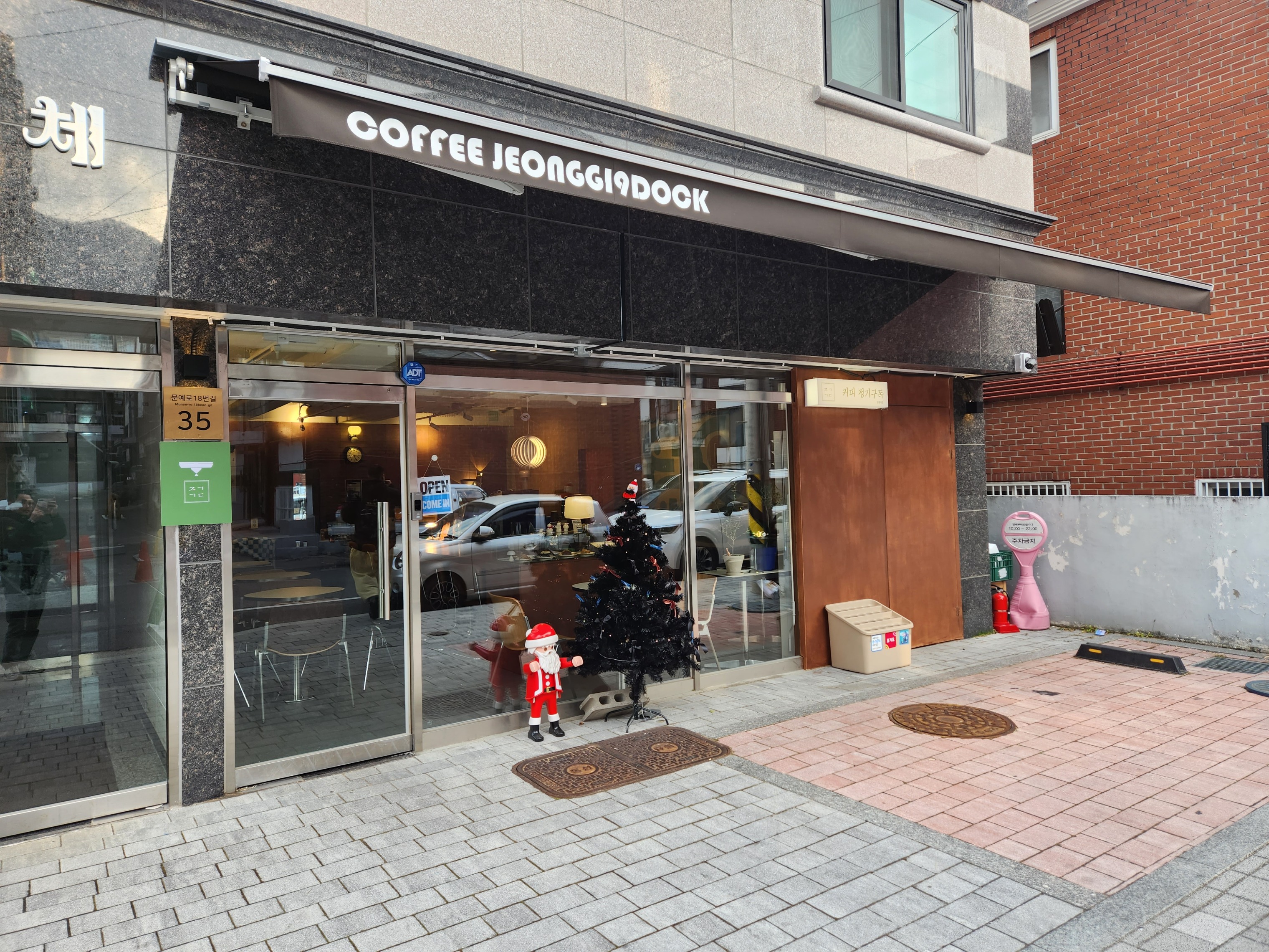 2번째 이미지