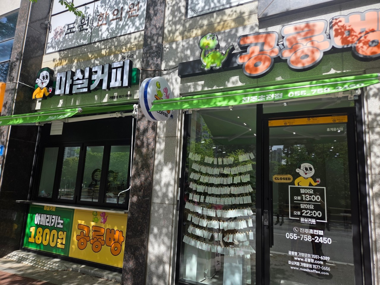 2번째 이미지