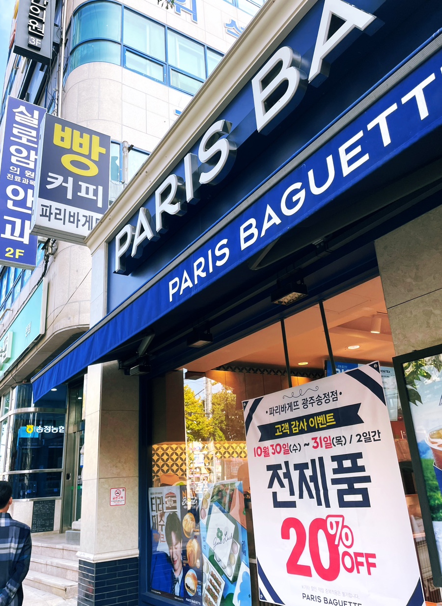 2번째 이미지