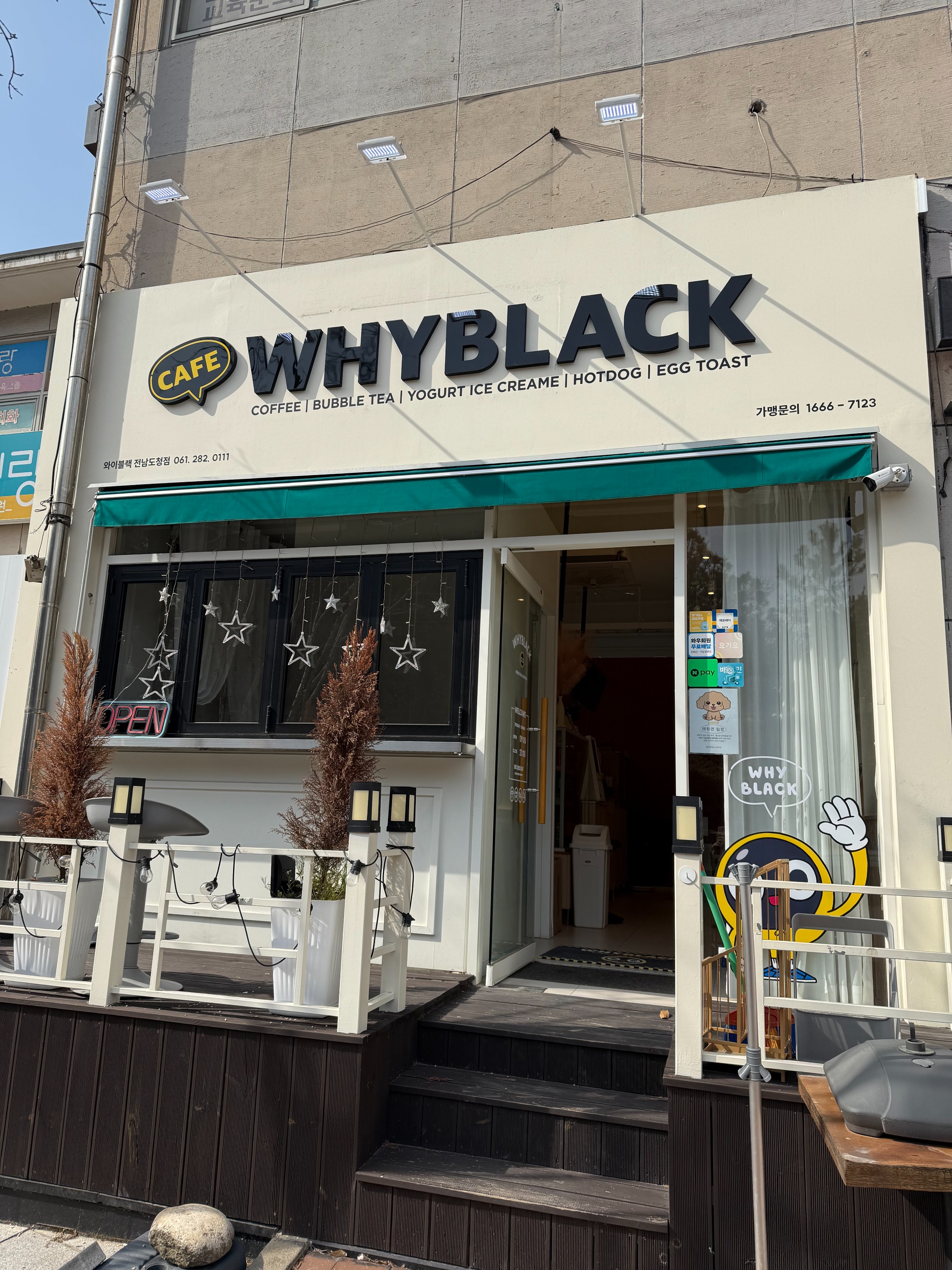 와이블랙 전남도청점 매장 이미지