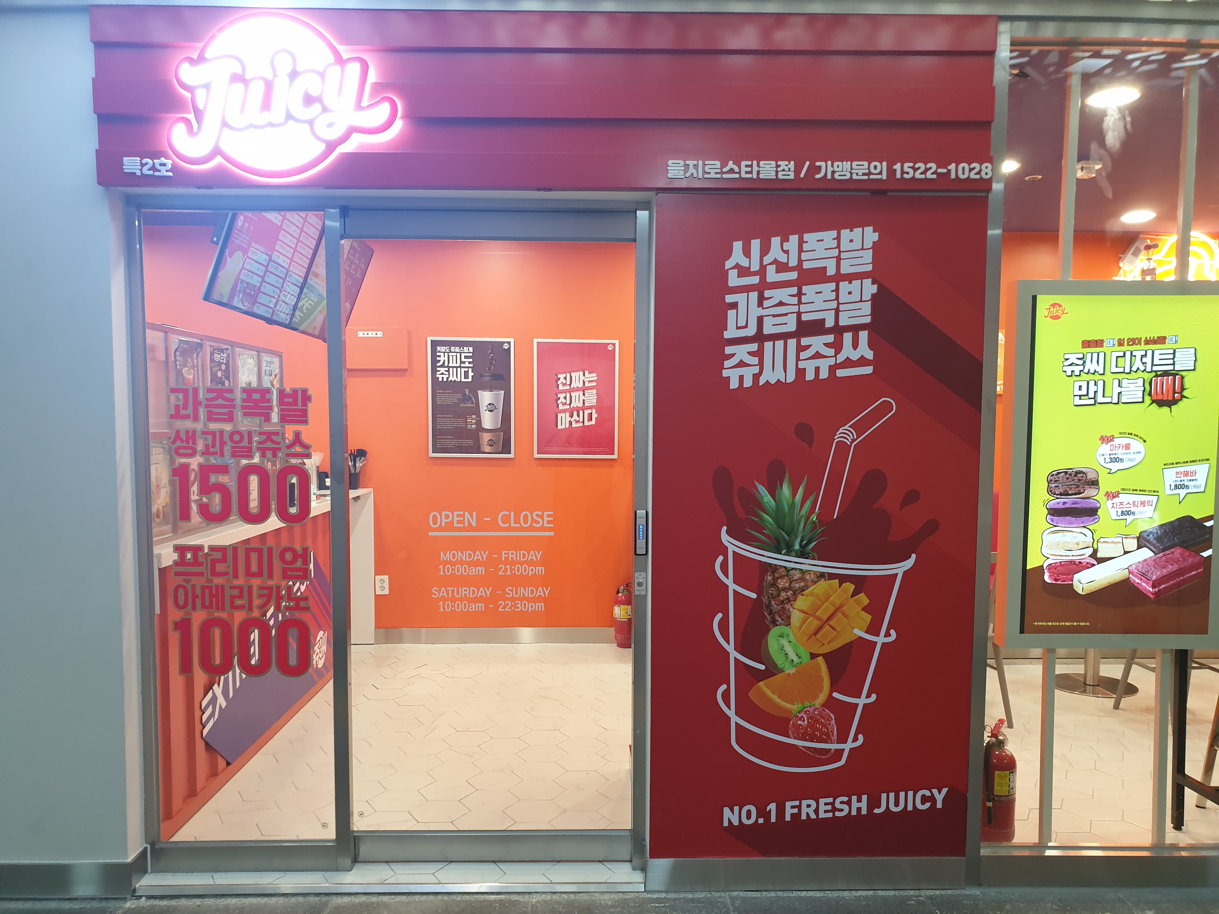 2번째 이미지