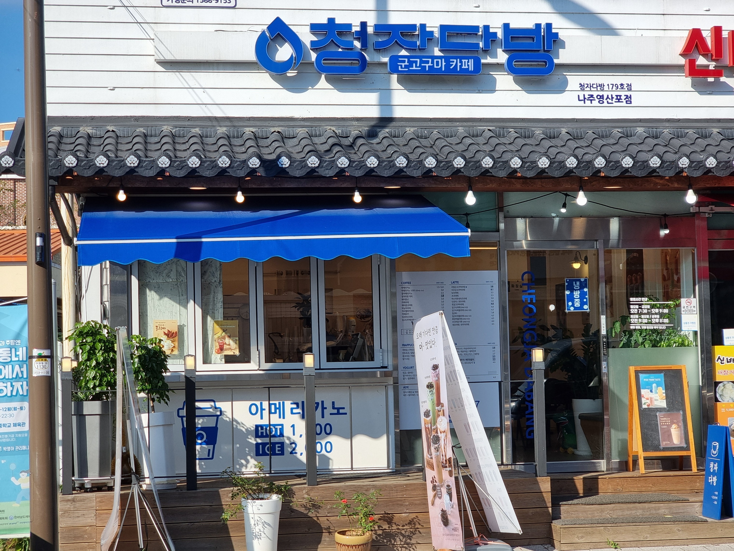매장 이미지