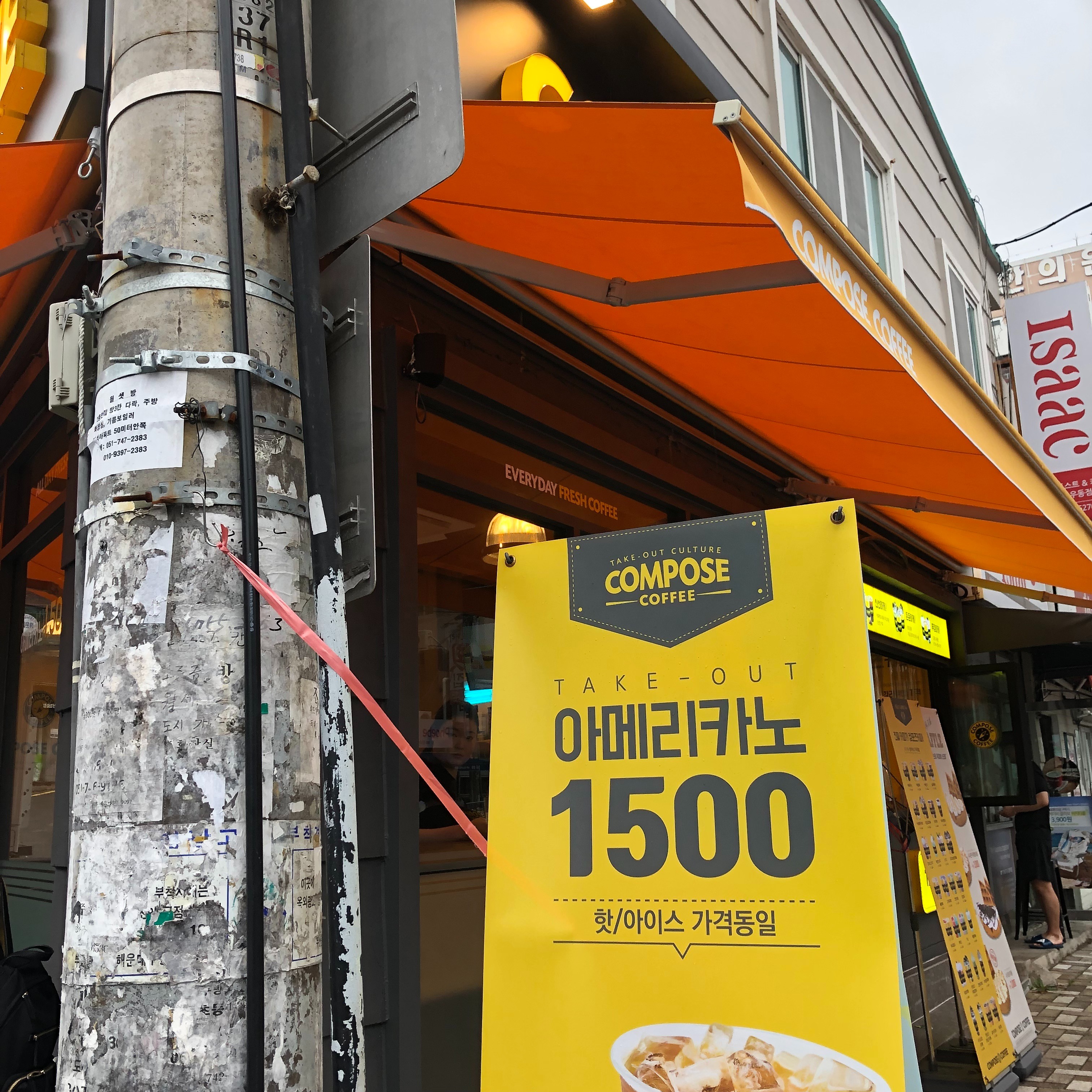 4번째 이미지