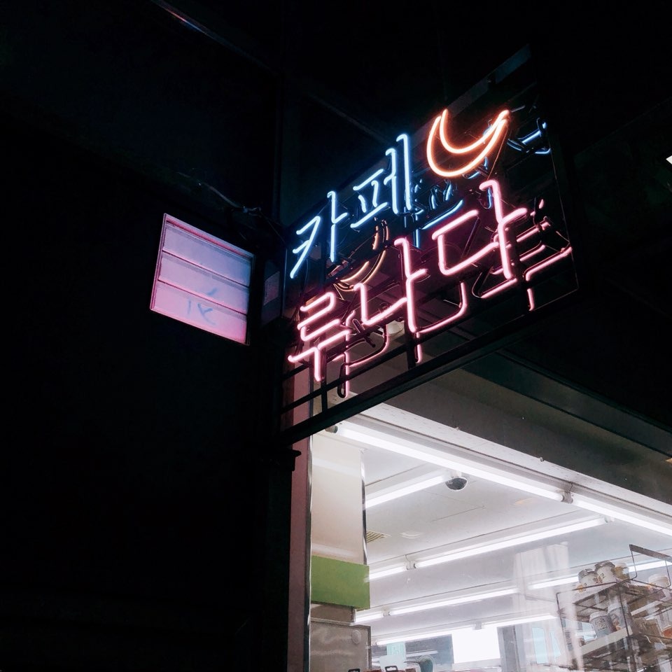 매장 이미지