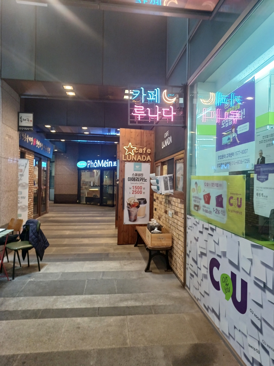 2번째 이미지