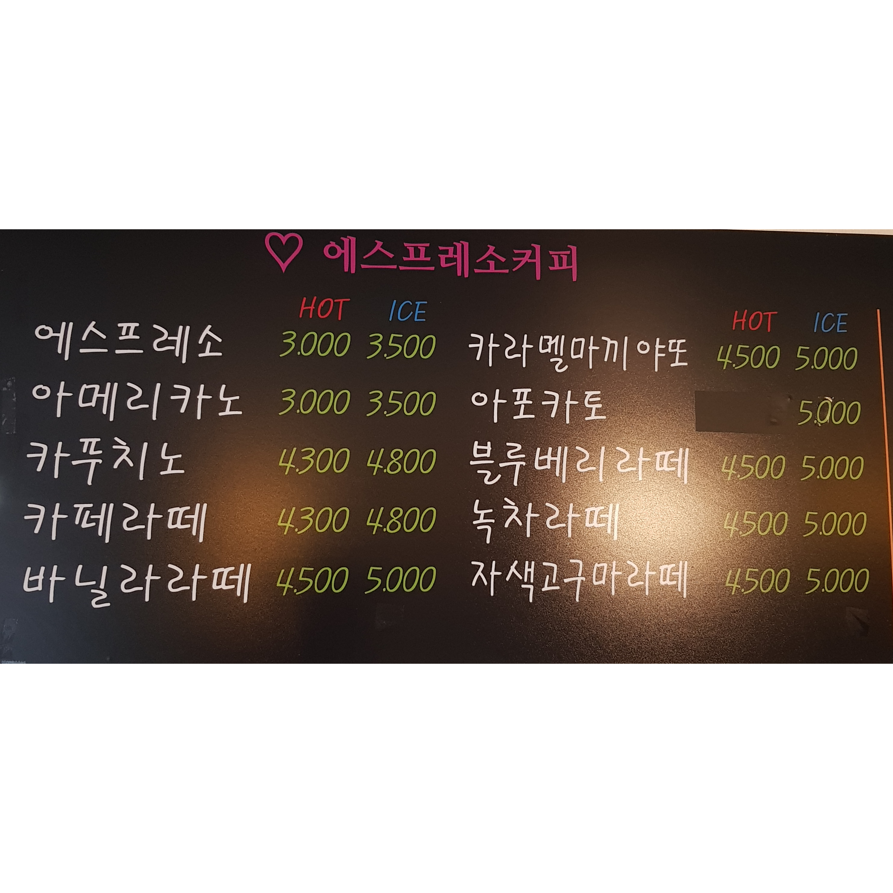 메뉴 이미지