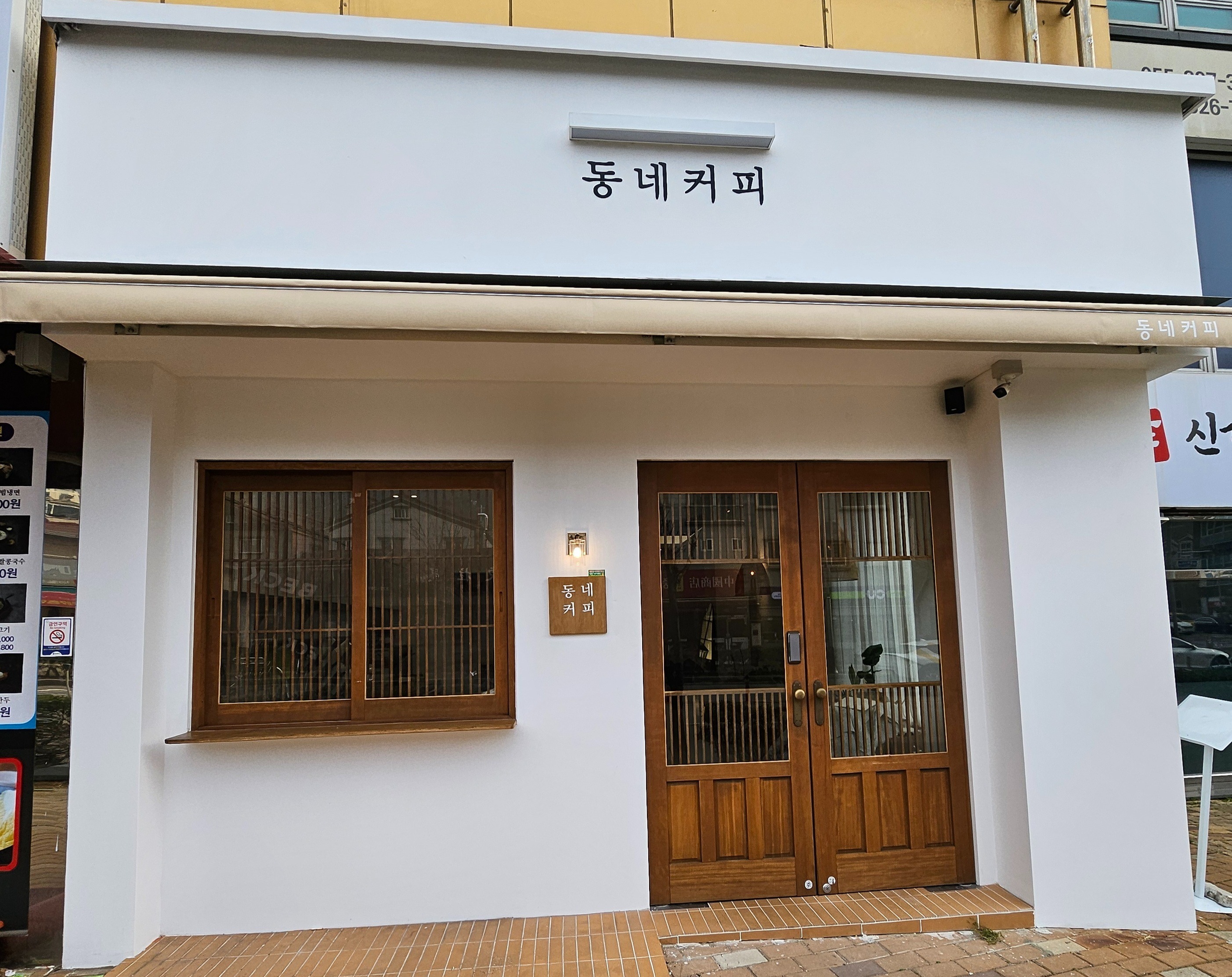 매장 이미지