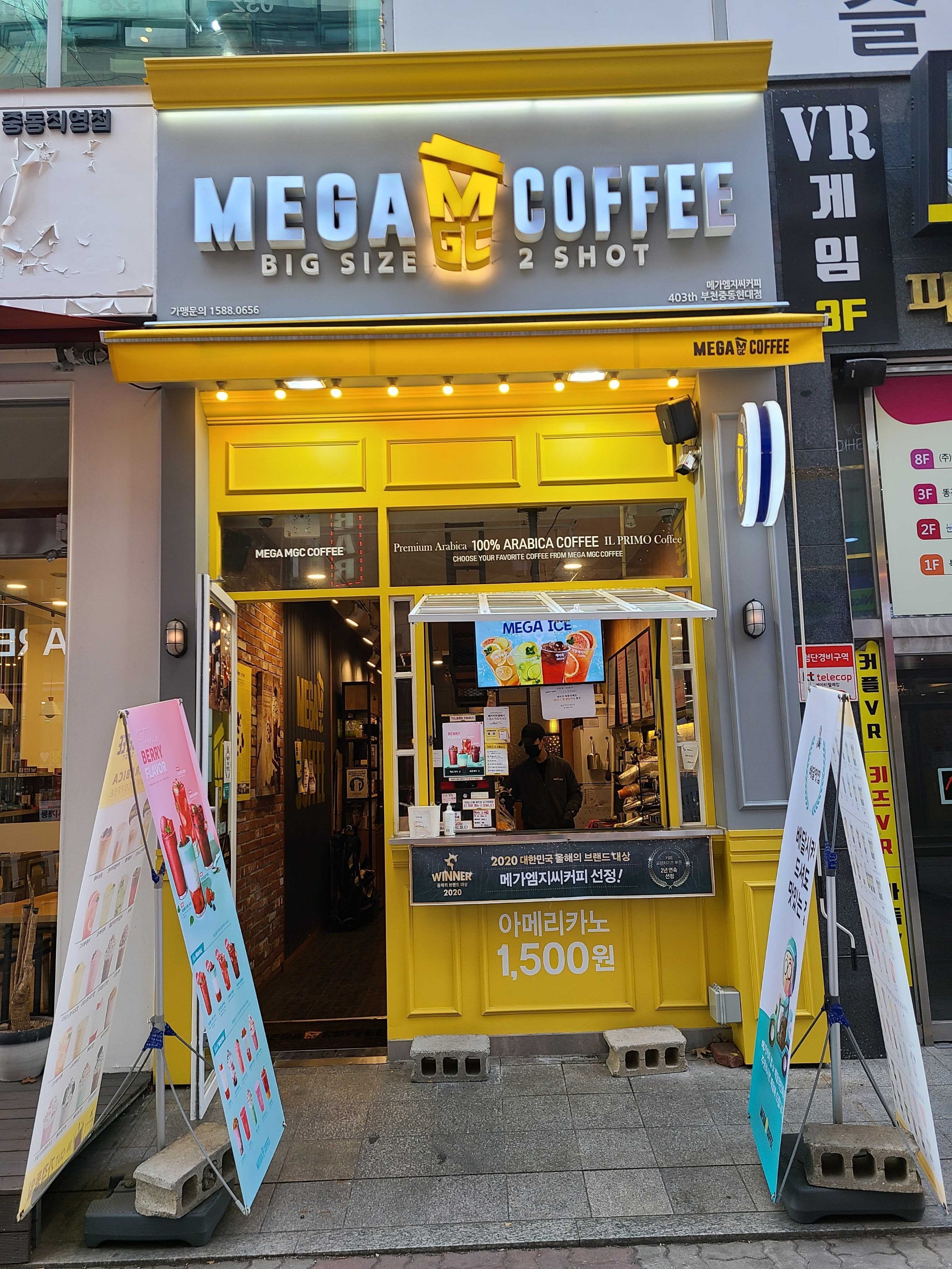 매장 이미지