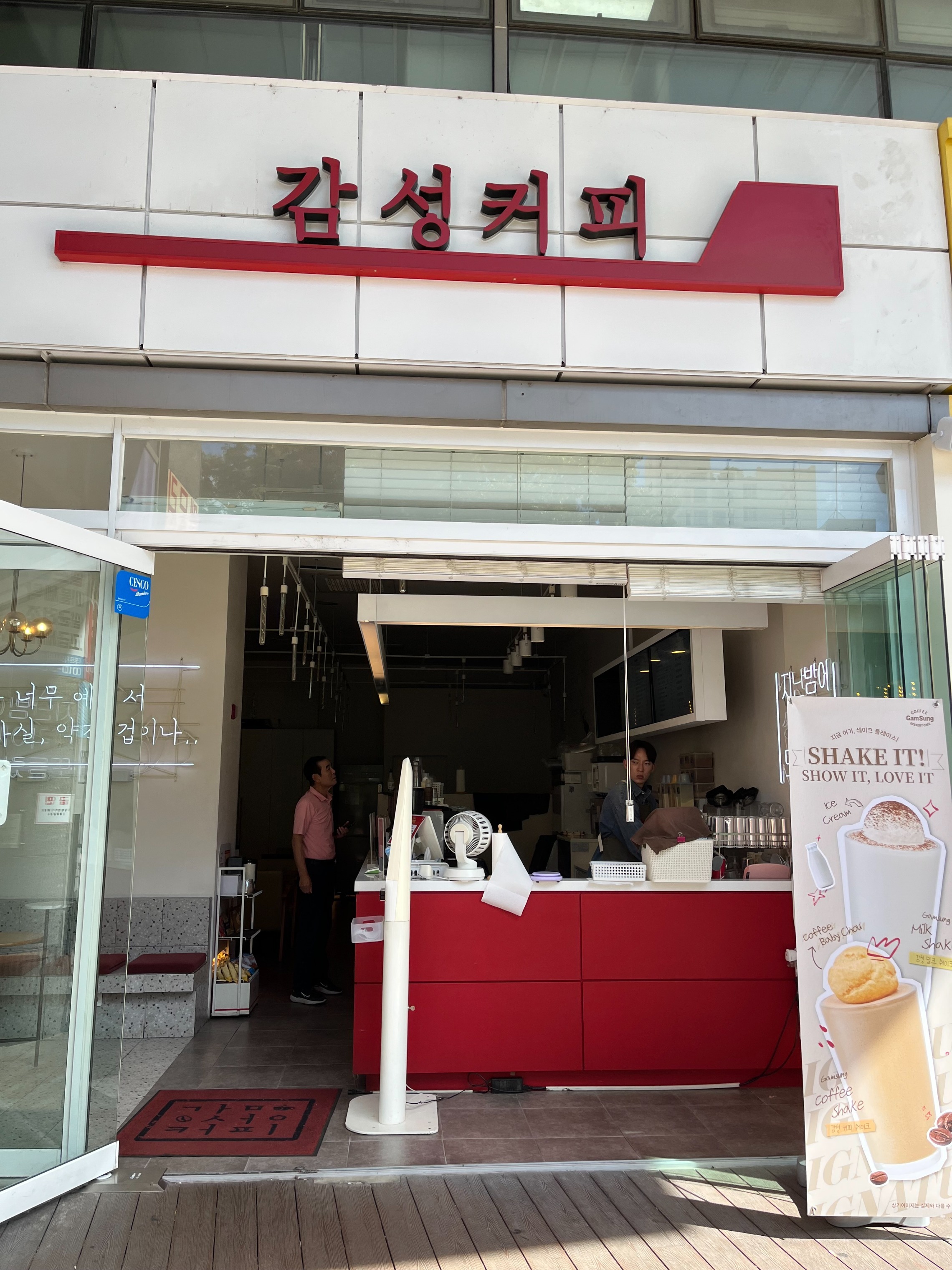 매장 이미지