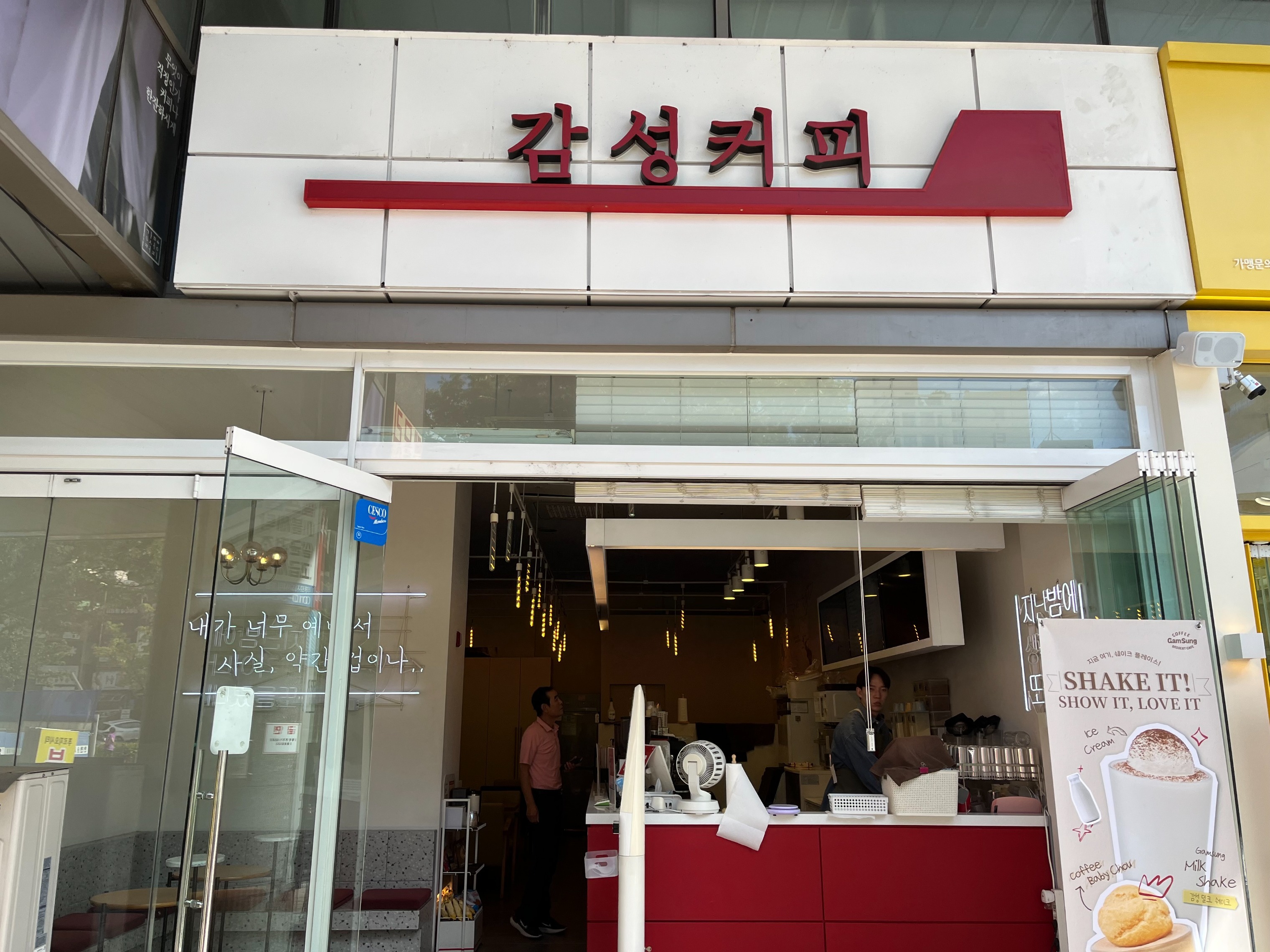 2번째 이미지