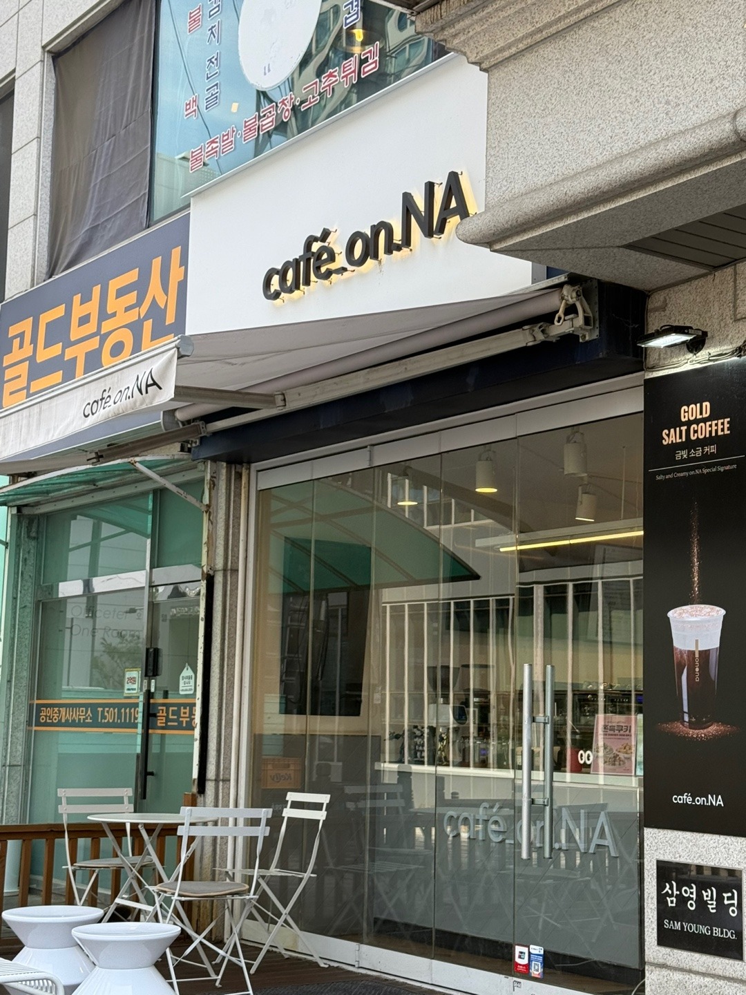 매장 이미지