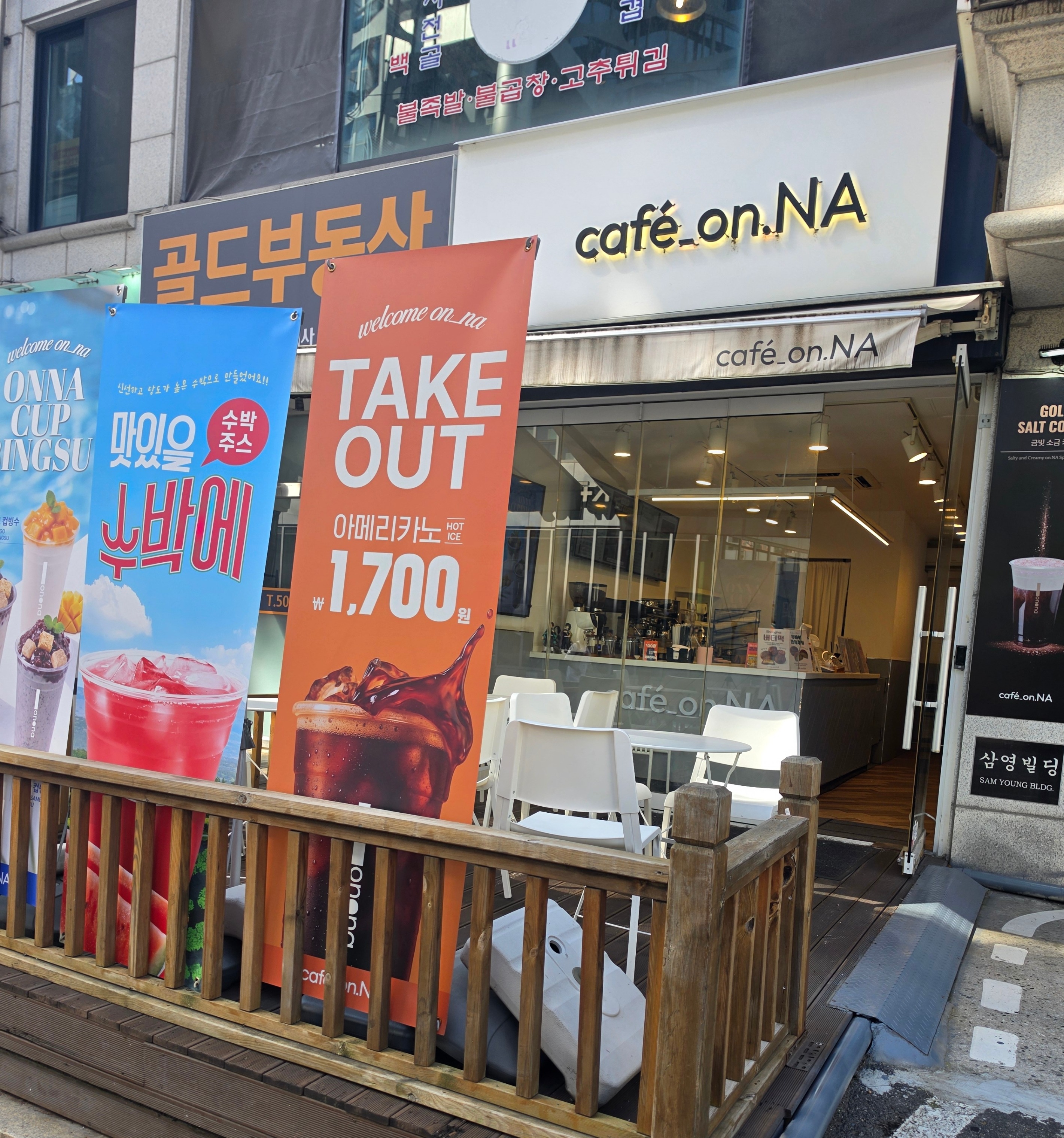 카페온나 선릉점 매장 이미지