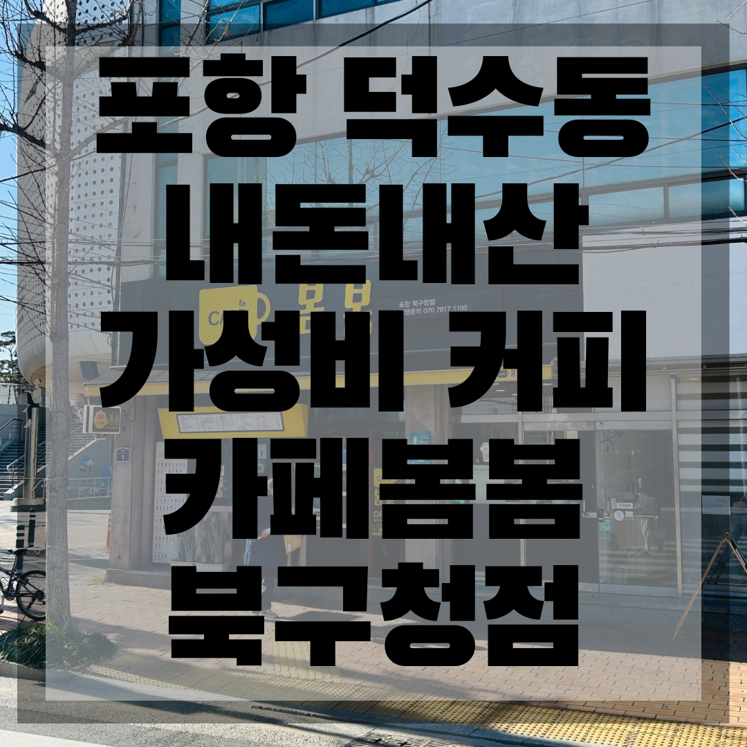 2번째 이미지