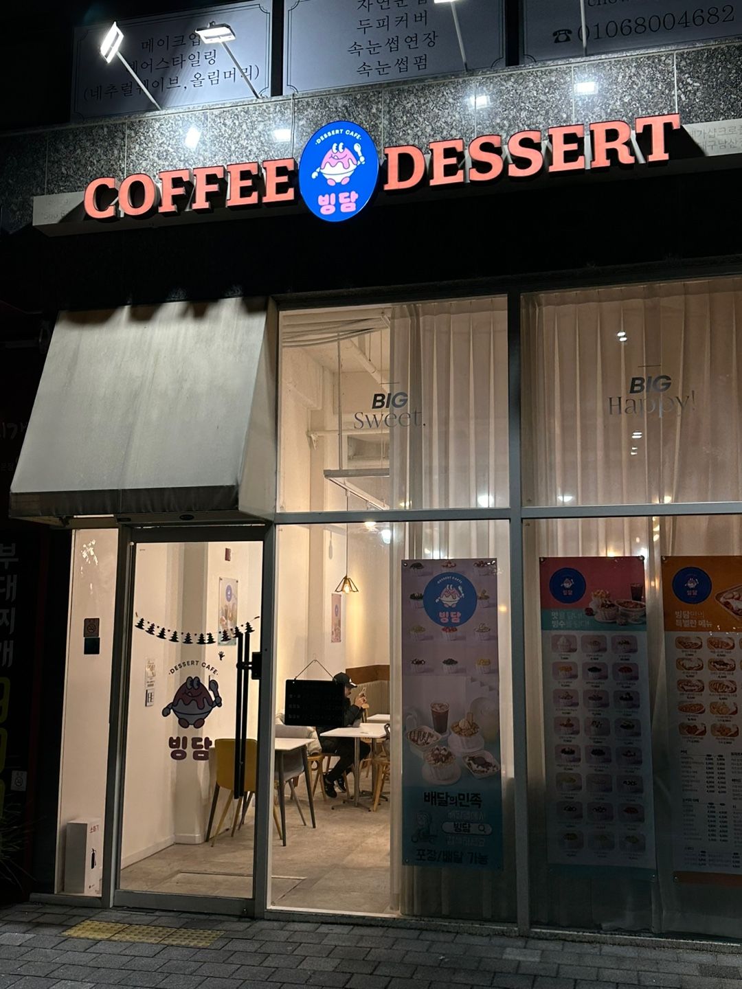 2번째 이미지