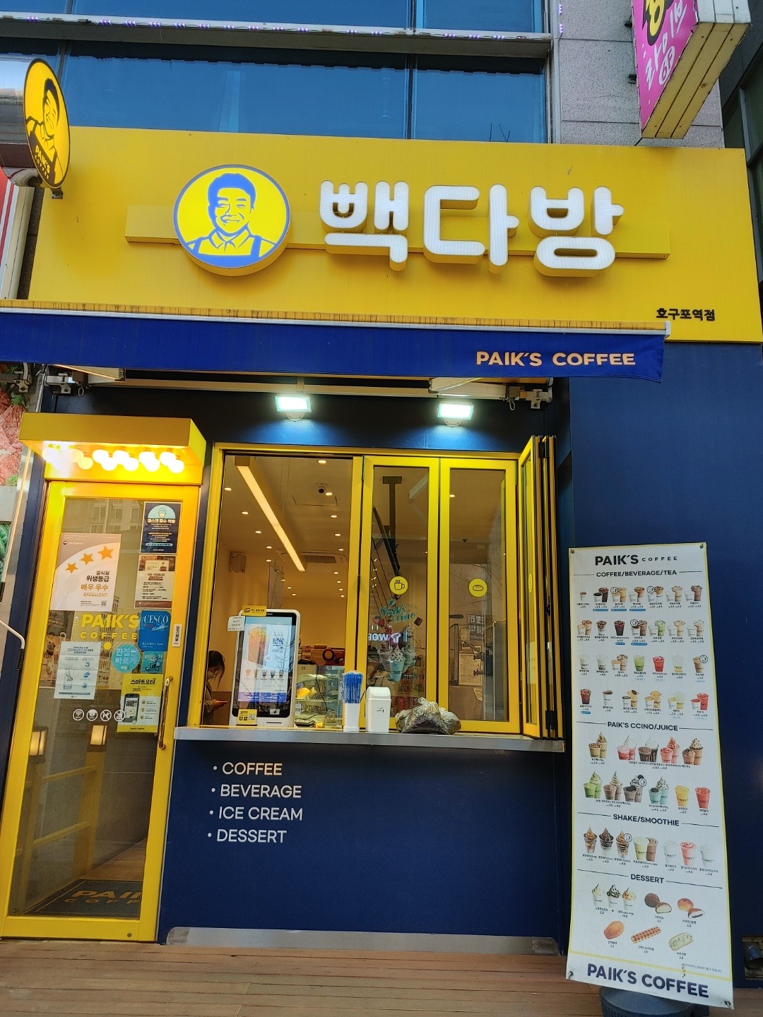 2번째 이미지