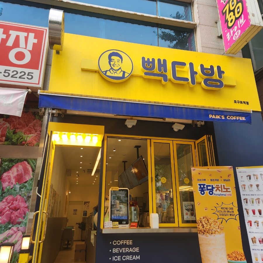 3번째 이미지