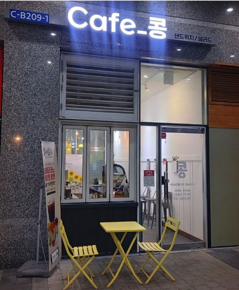2번째 이미지