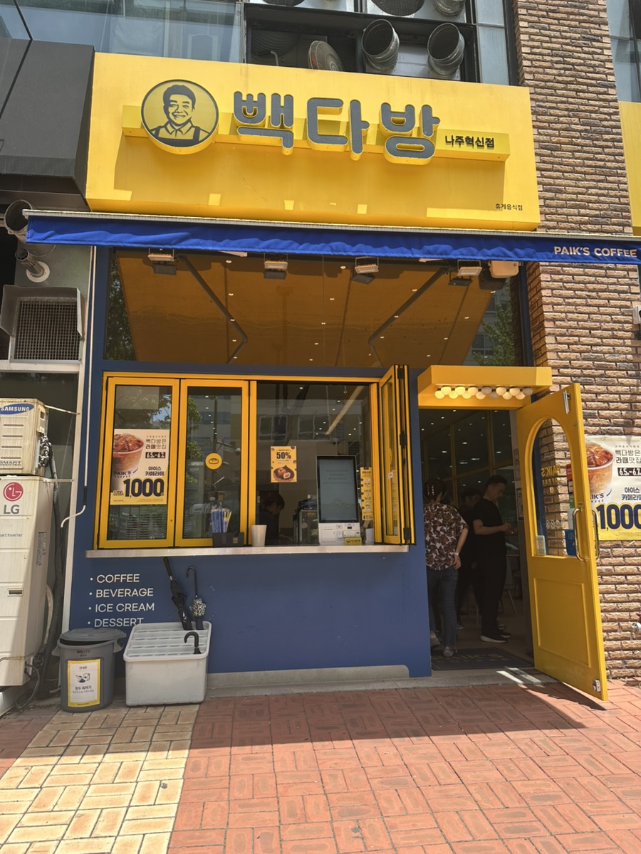 2번째 이미지