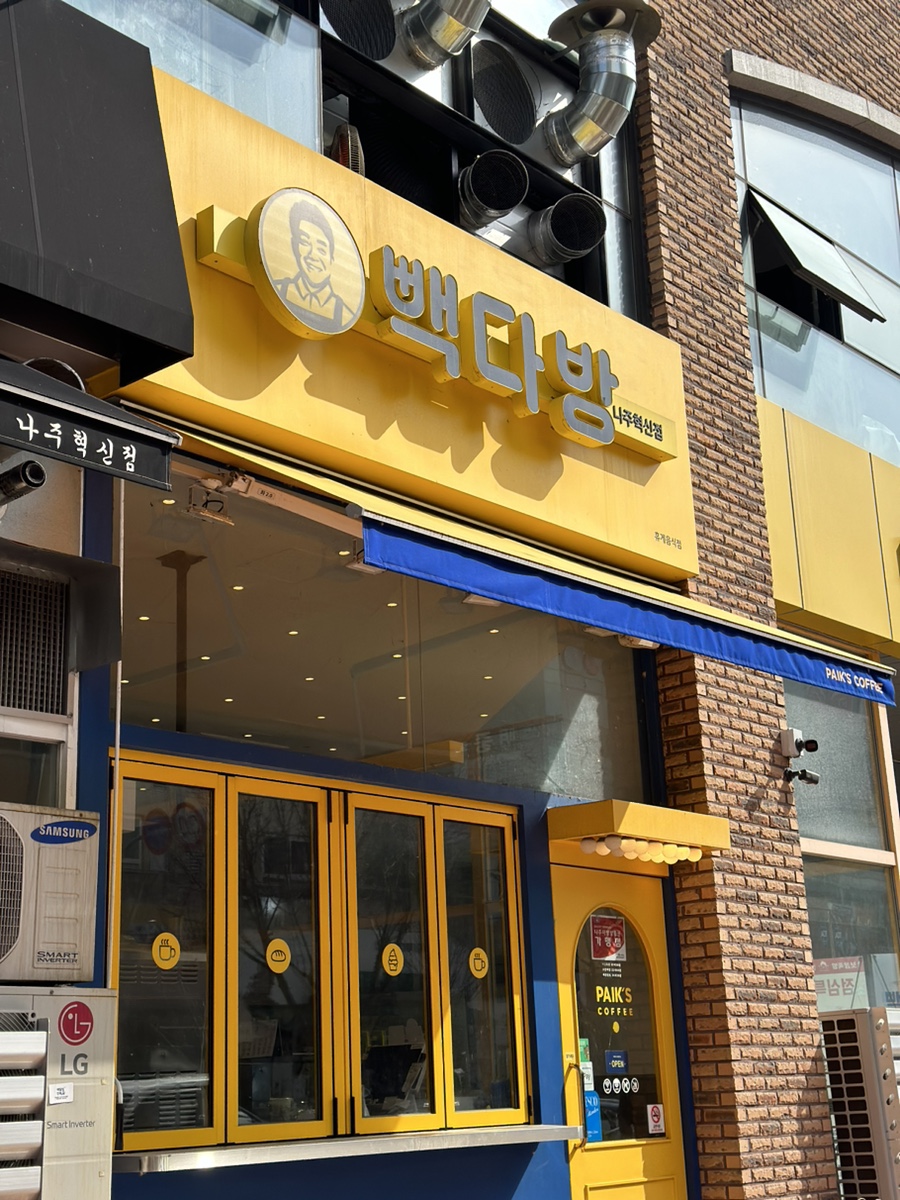 3번째 이미지