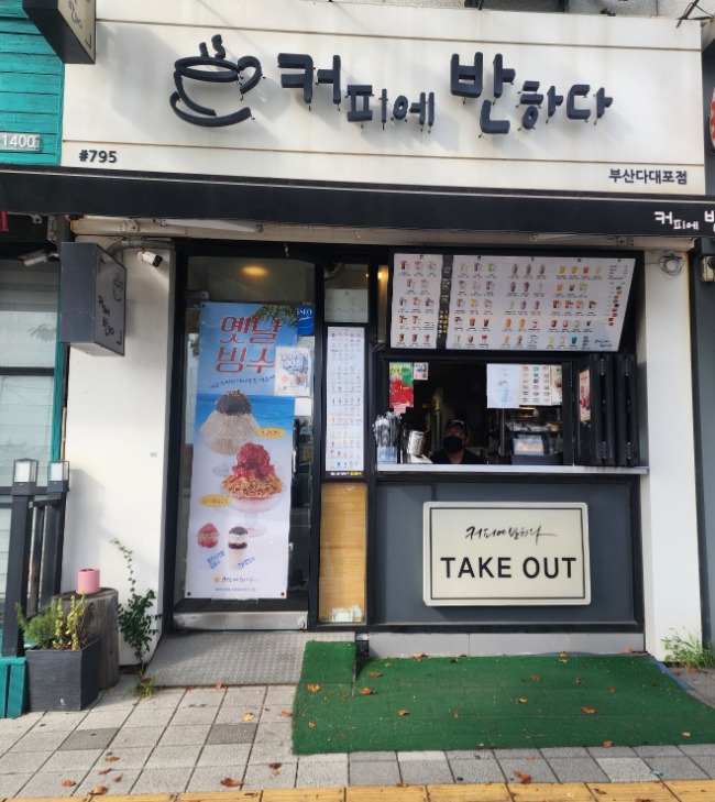 매장 이미지