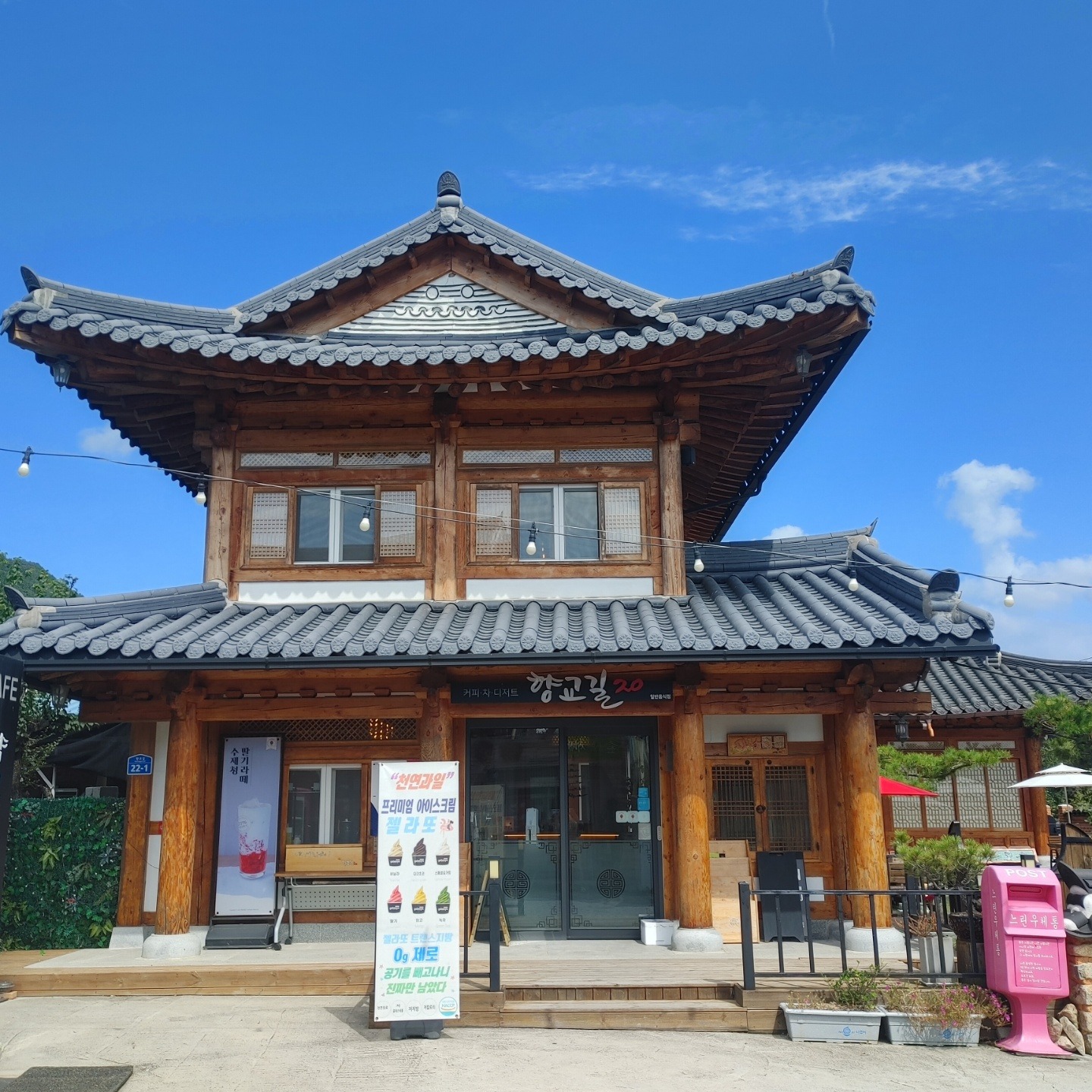 매장 이미지