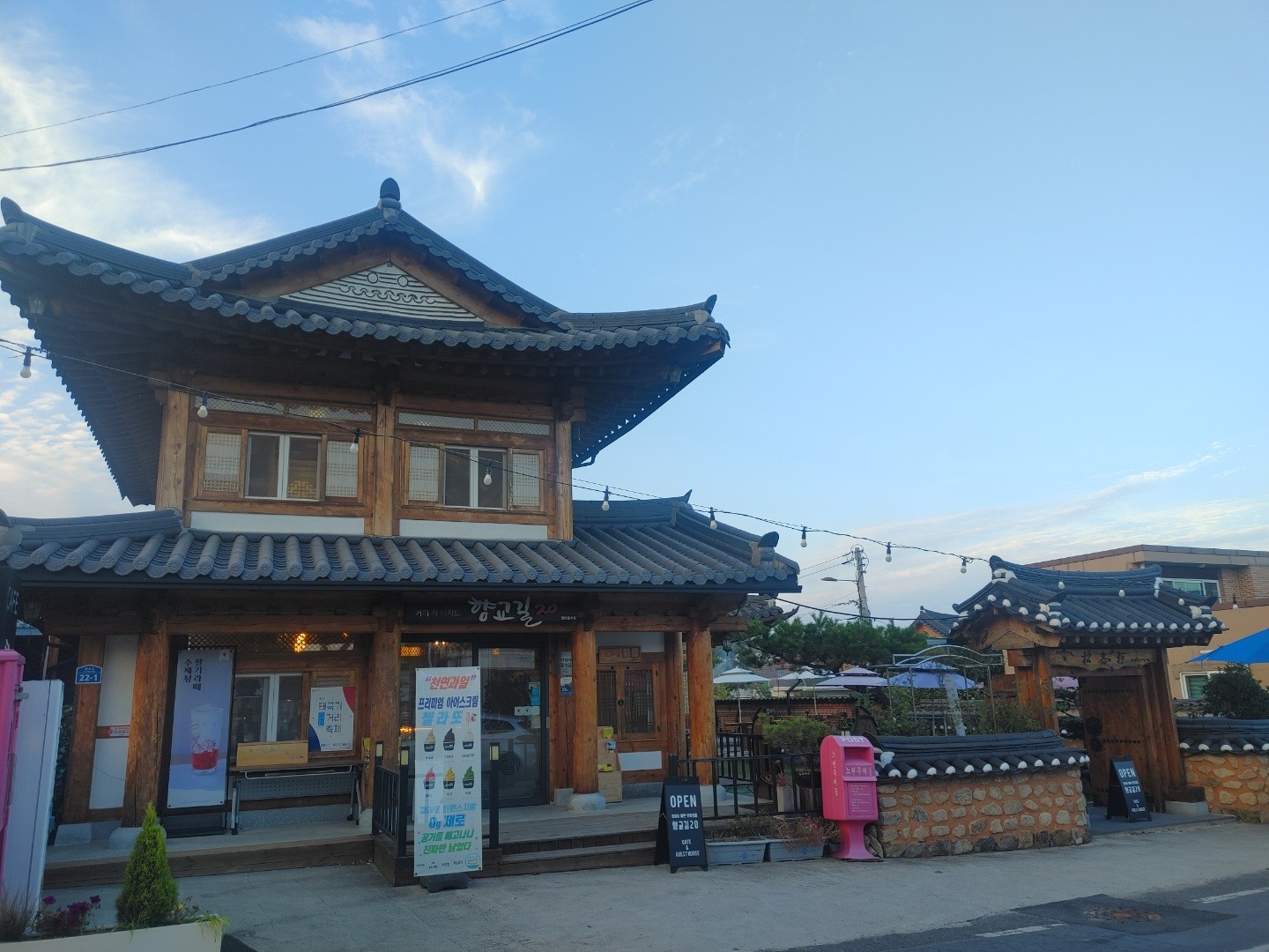 2번째 이미지