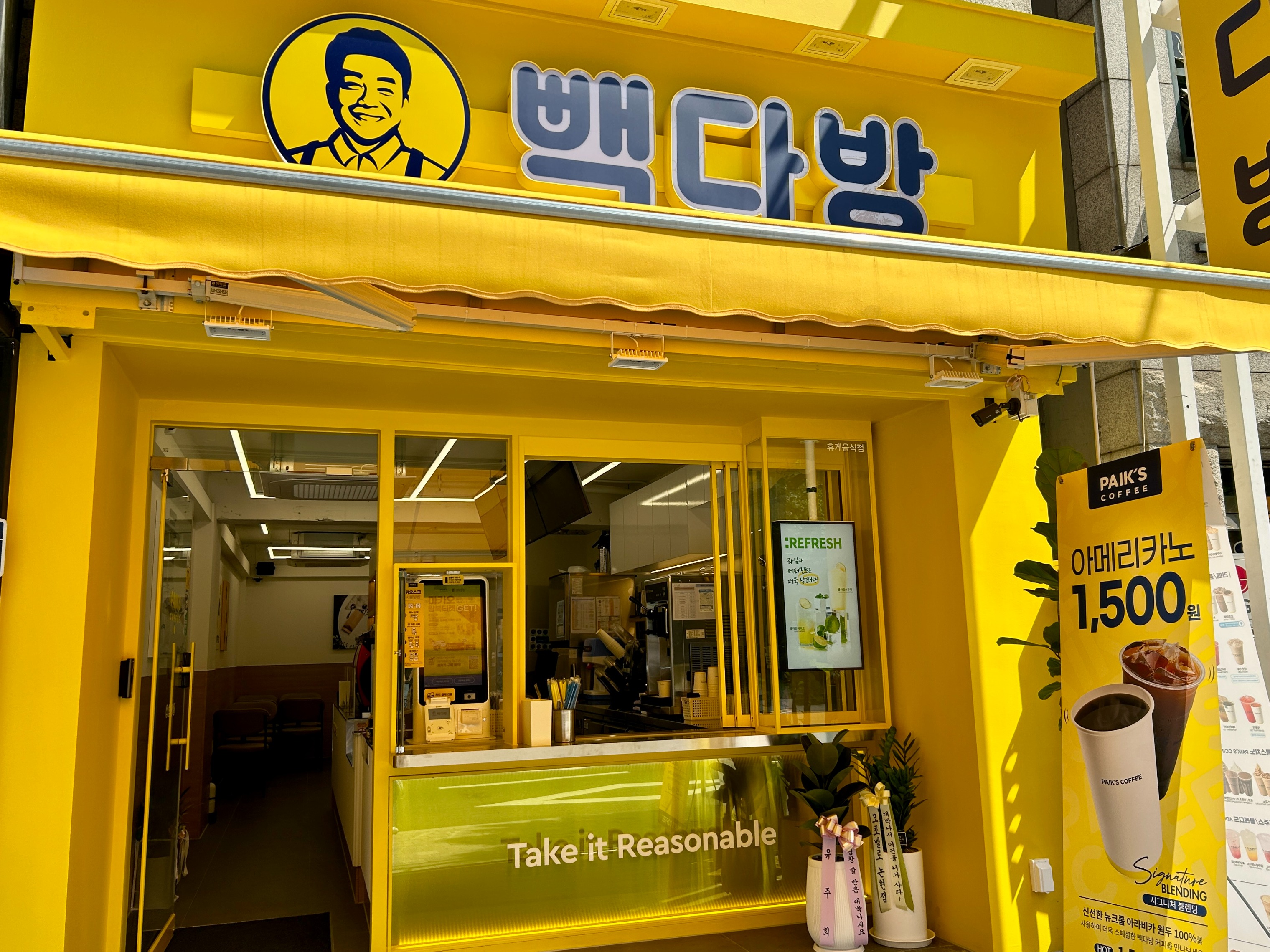 매장 이미지