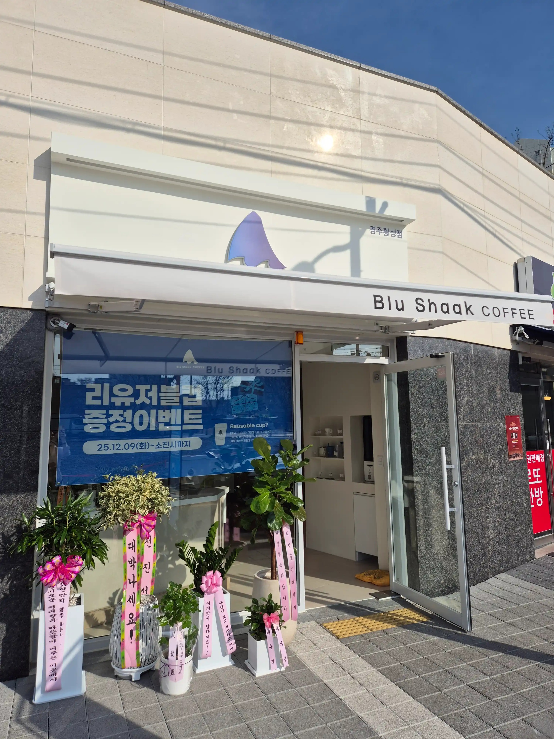 매장 이미지