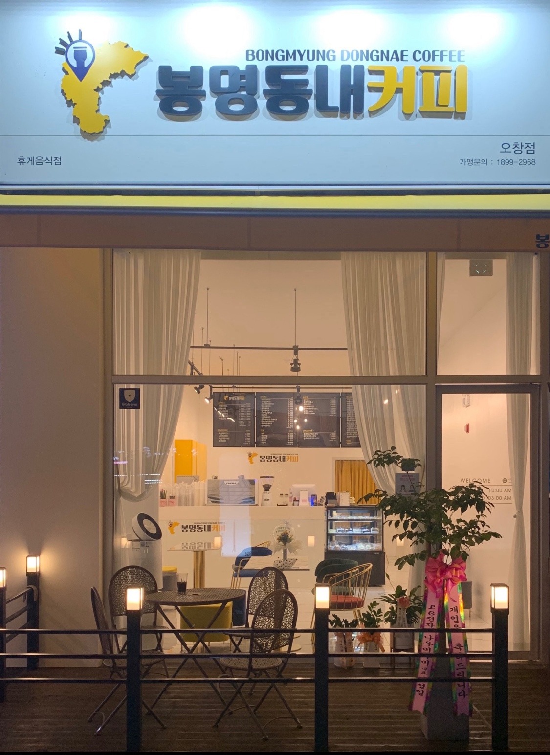 매장 이미지