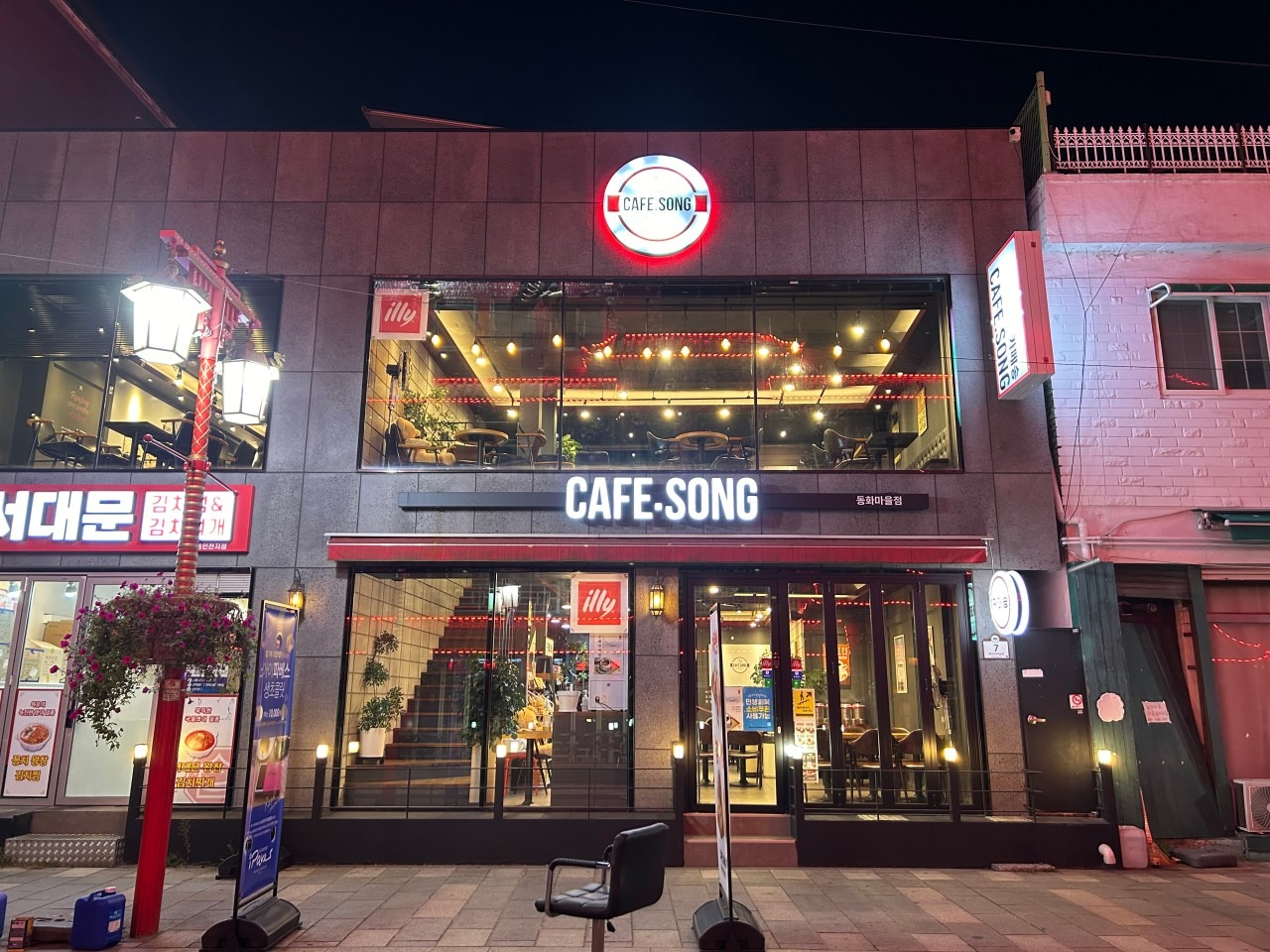 동화마을카페_카페송 동화마을점 매장 이미지