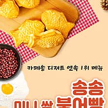 메뉴 이미지