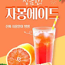 메뉴 이미지