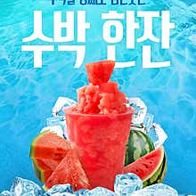 메뉴 이미지