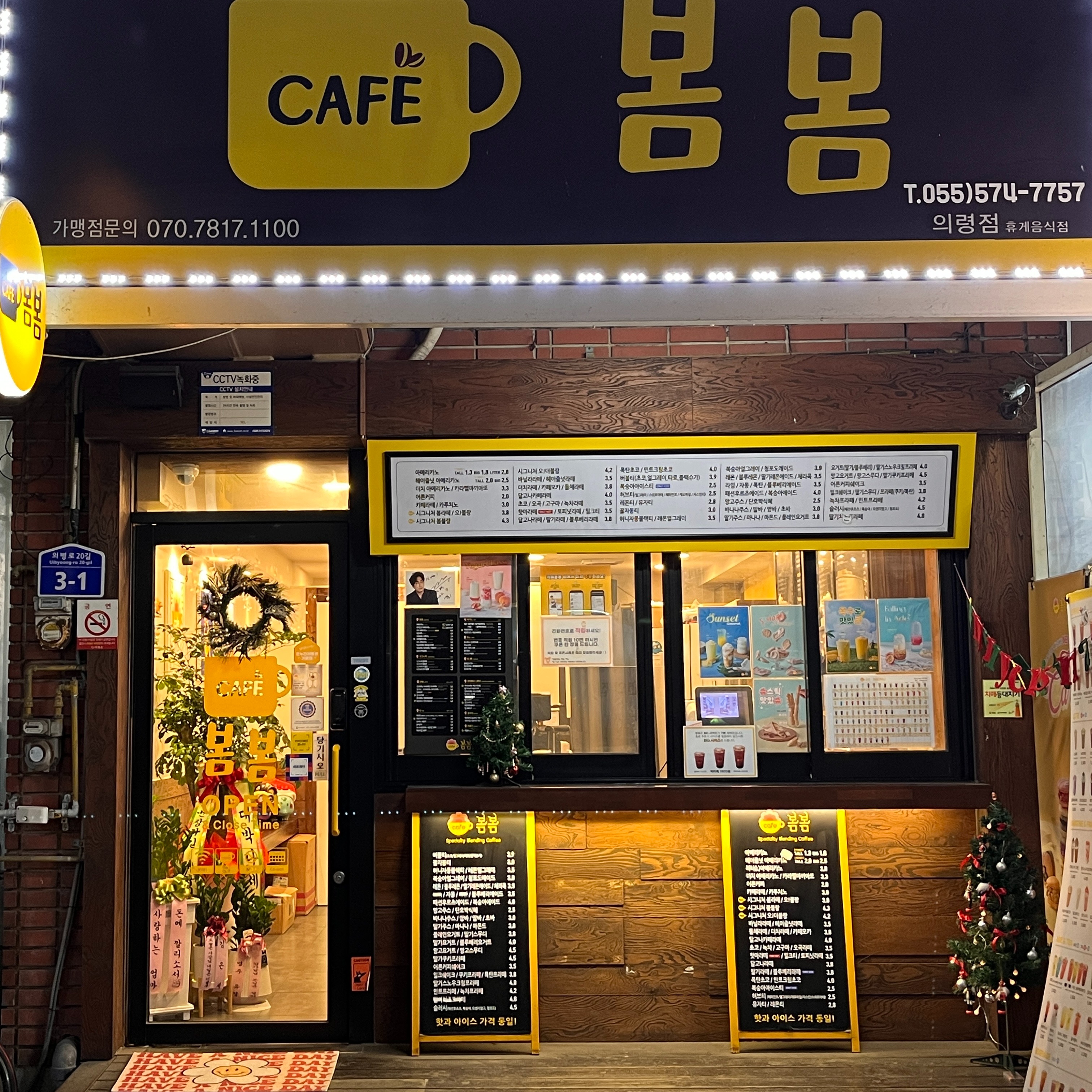 2번째 이미지