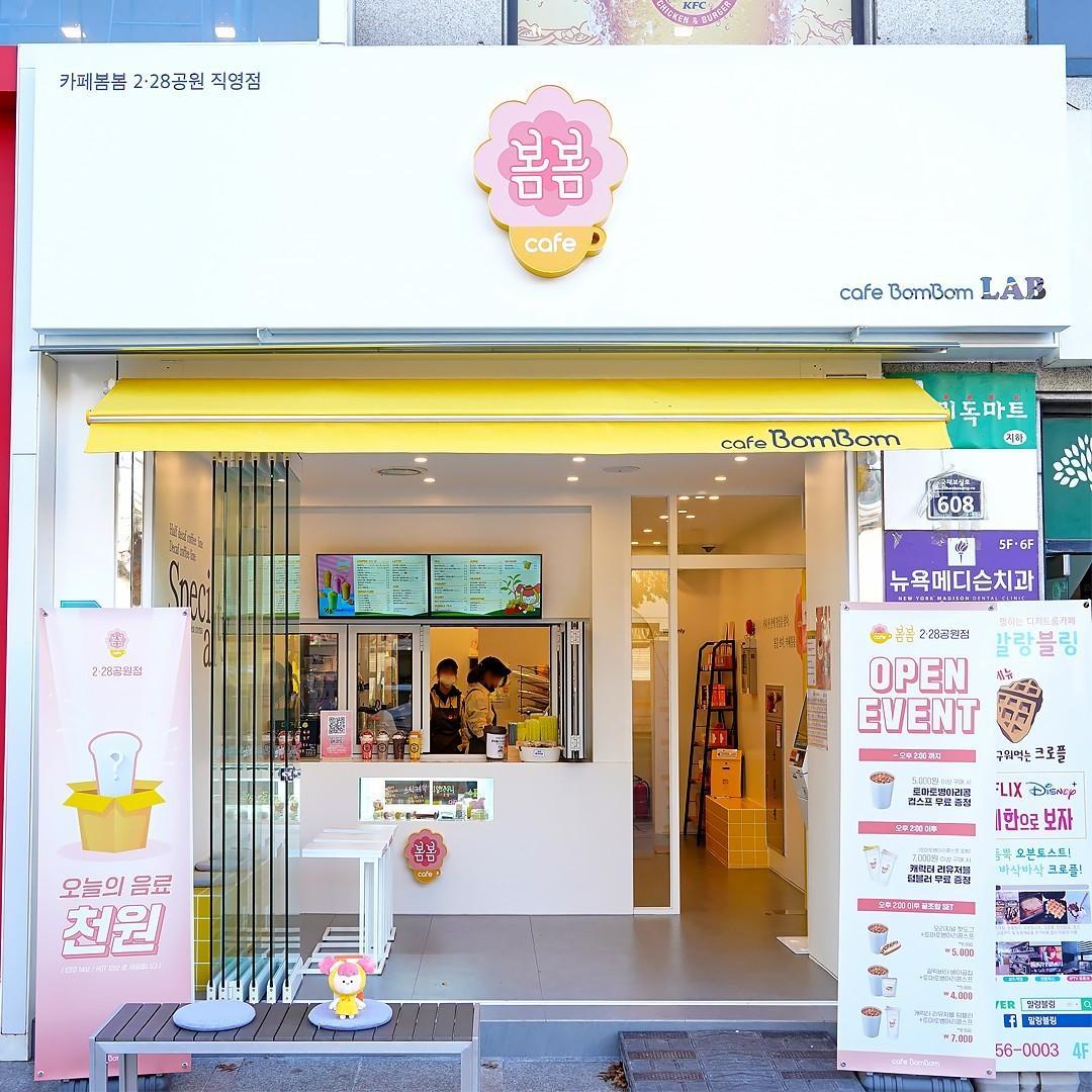 4번째 이미지