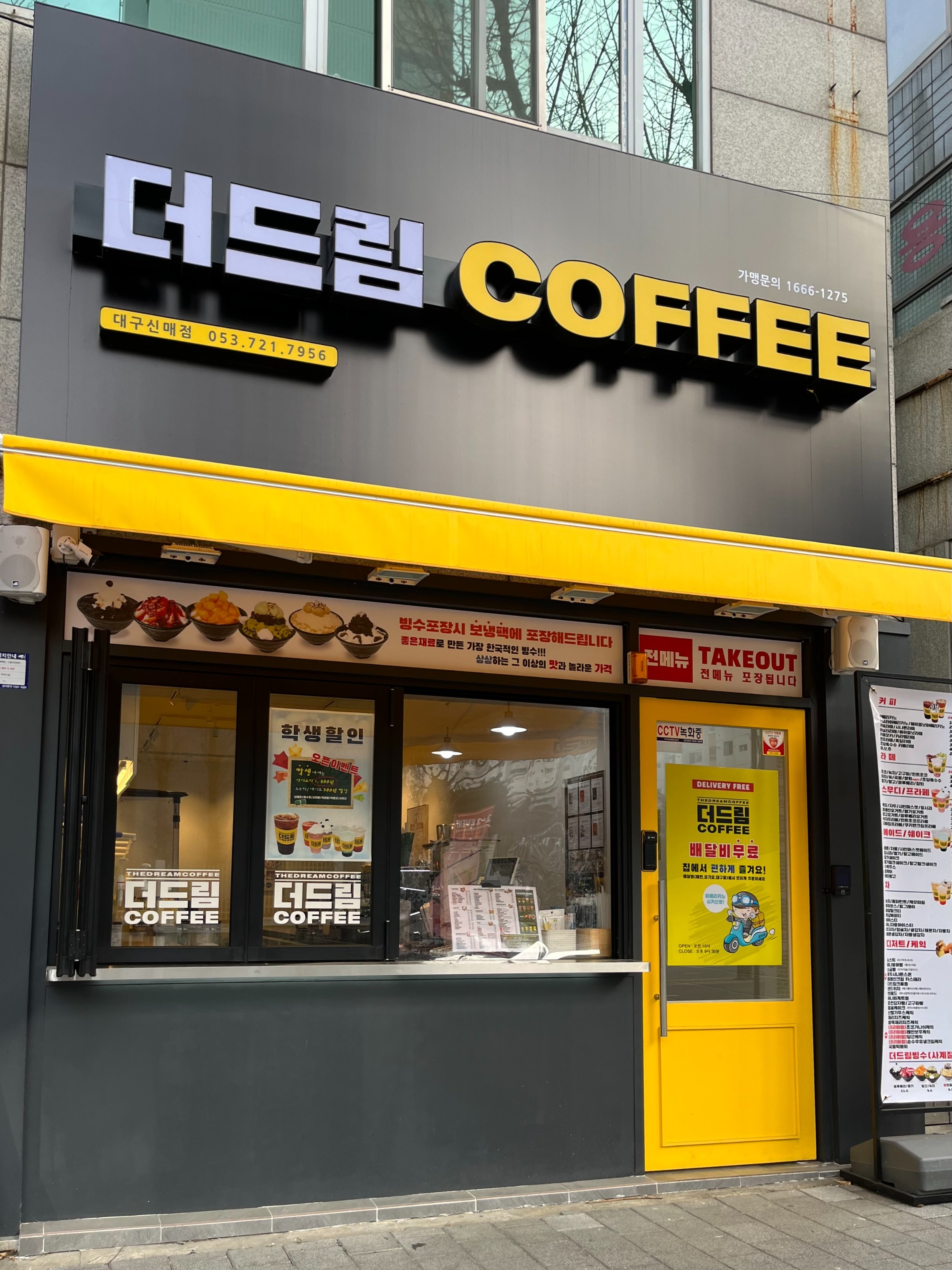 매장 이미지