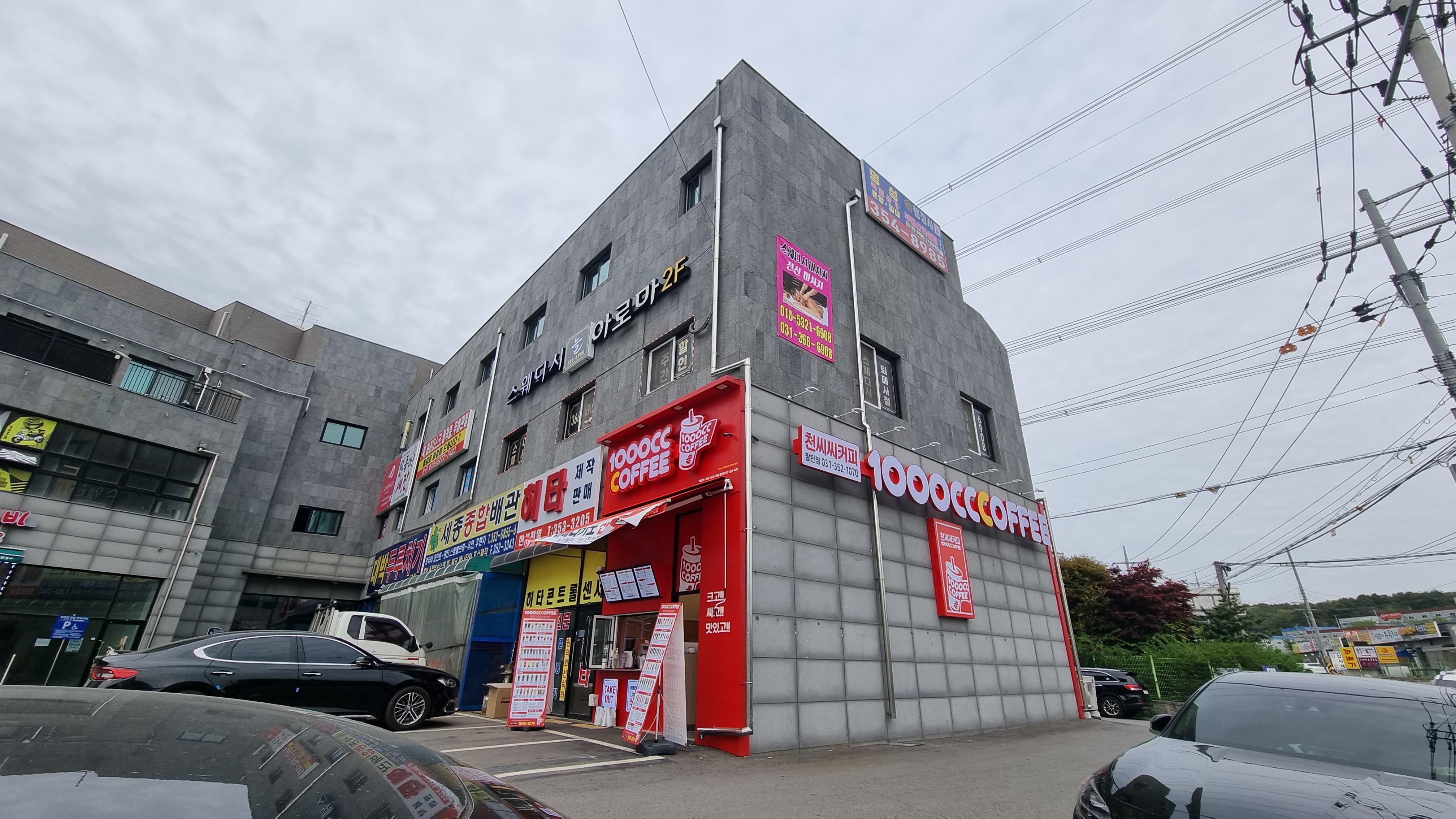 3번째 이미지
