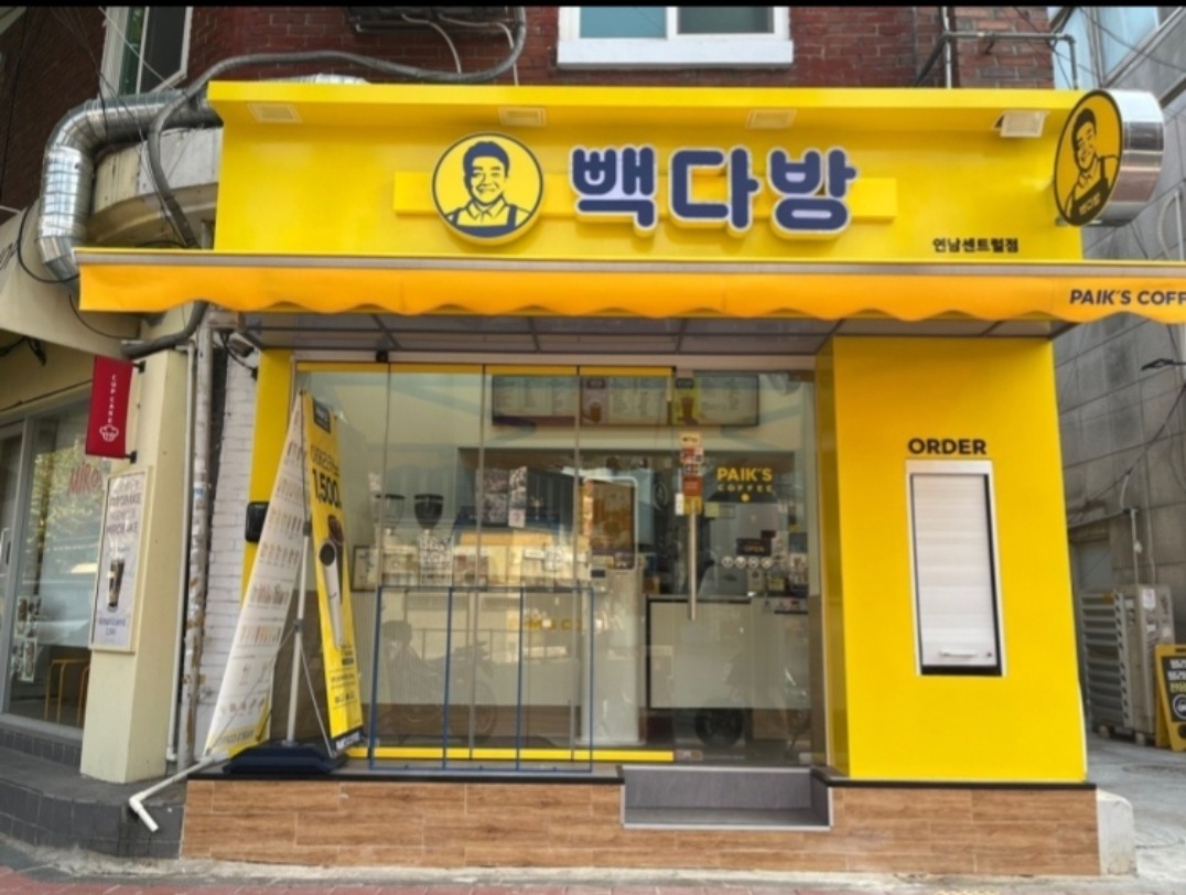 매장 이미지