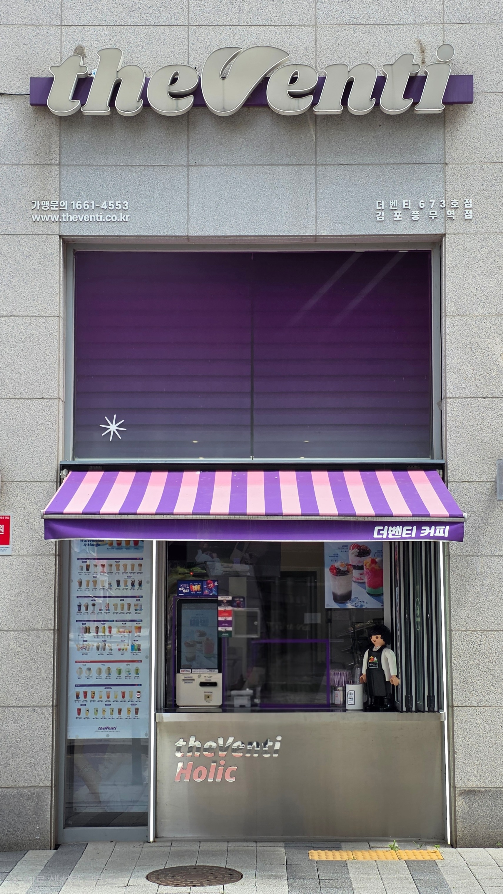 더벤티 김포풍무역점 매장 이미지