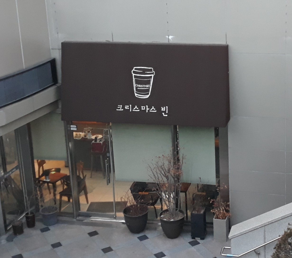 2번째 이미지