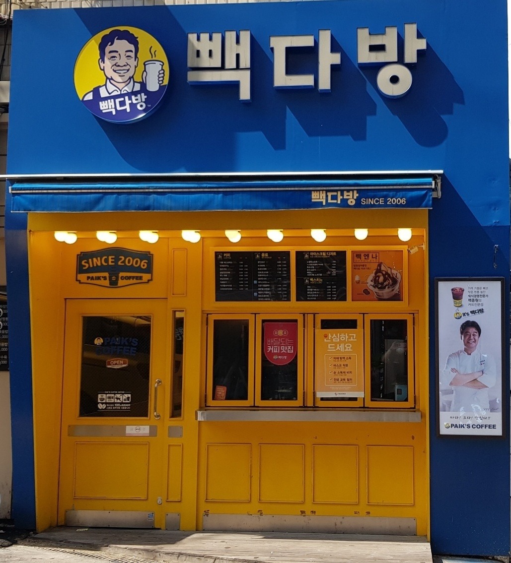 2번째 이미지