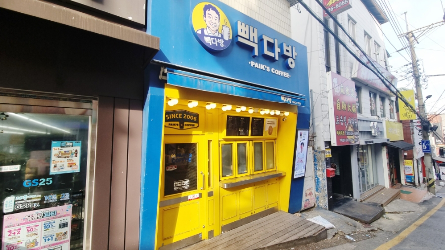 3번째 이미지