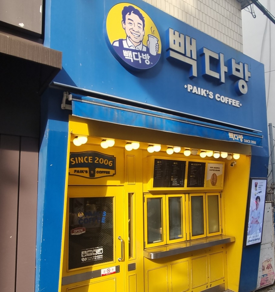 4번째 이미지