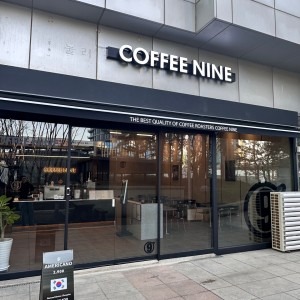 매장 이미지